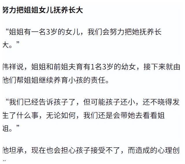 知名歌手遇害！粉丝当街捅8刀致死死前一天刚拍婚纱照！(图8)