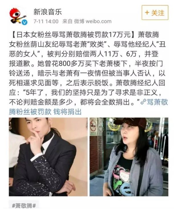 非凡体育27岁女歌手被粉丝连捅8刀身亡刚拍完婚纱照更多细节曝光(图6)