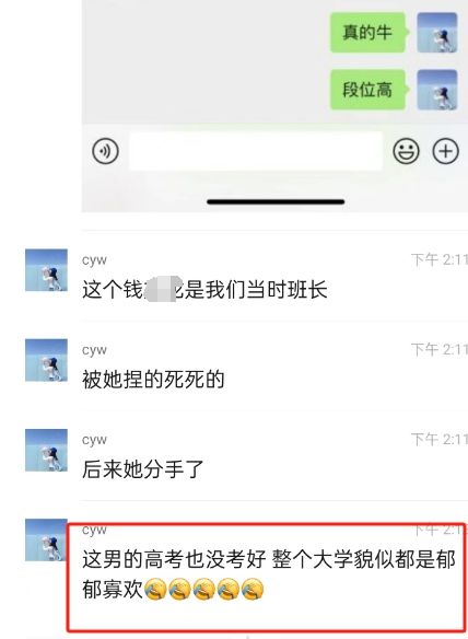 上海女老师出轨16岁学生后续：2年前闪婚曾是海王婚纱照曝光(图5)