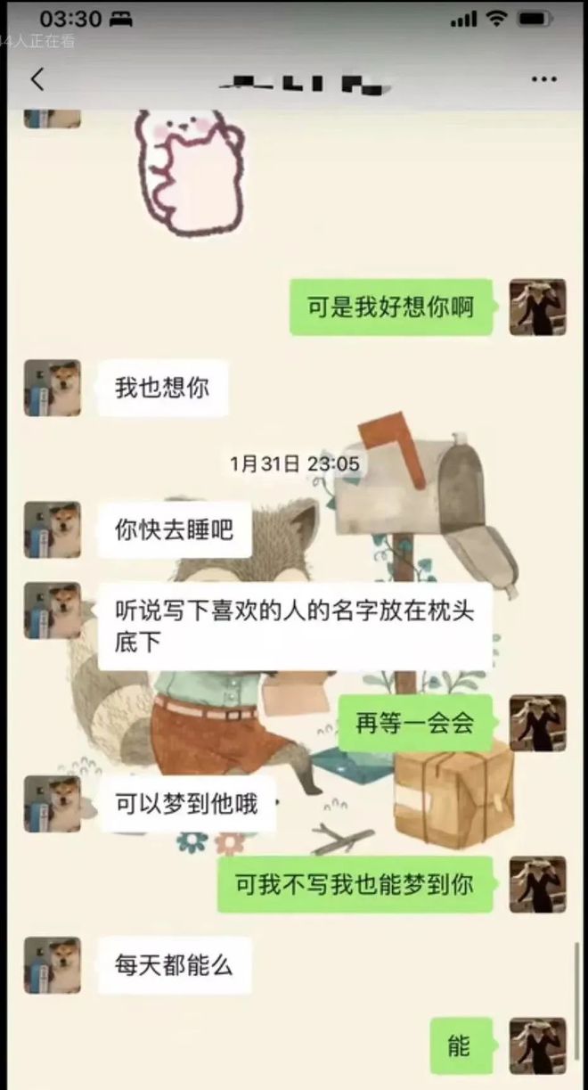 上海女老师出轨16岁学生后续：2年前闪婚曾是海王婚纱照曝光(图3)