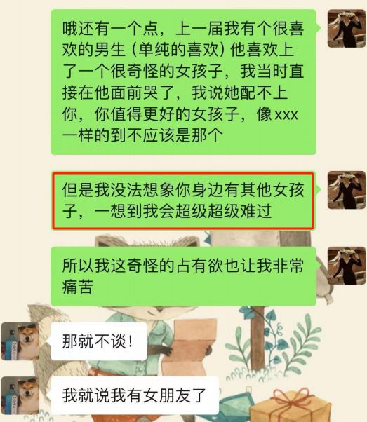 上海女老师出轨16岁学生后续：2年前闪婚曾是海王婚纱照曝光(图7)